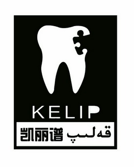 KELIP 凯丽谱;KELIP