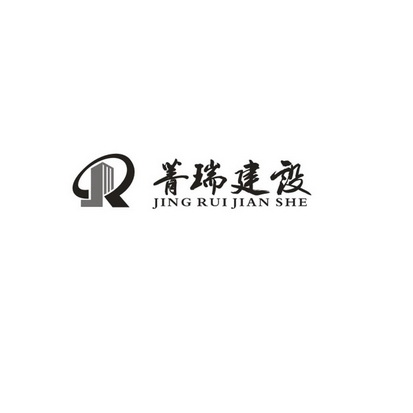 菁瑞建设 JR;JR