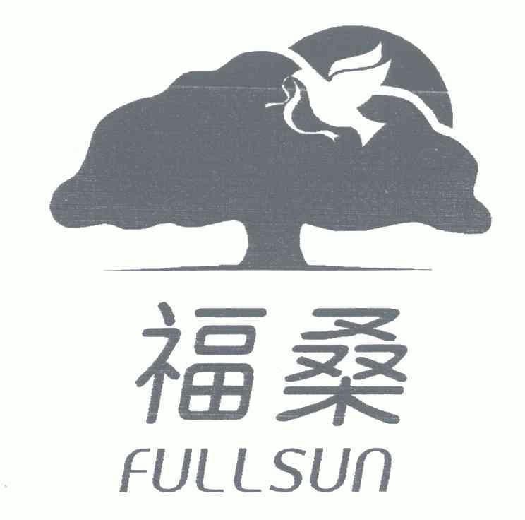 福桑;FULLSUN;FULLSUN