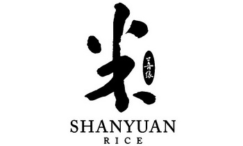 善缘米;SHAN YUAN RICE