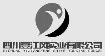 四川壹江风实业有限公司;SI CHUAN YI JIANGFENG SHI YE YOUXIAN GONGSI