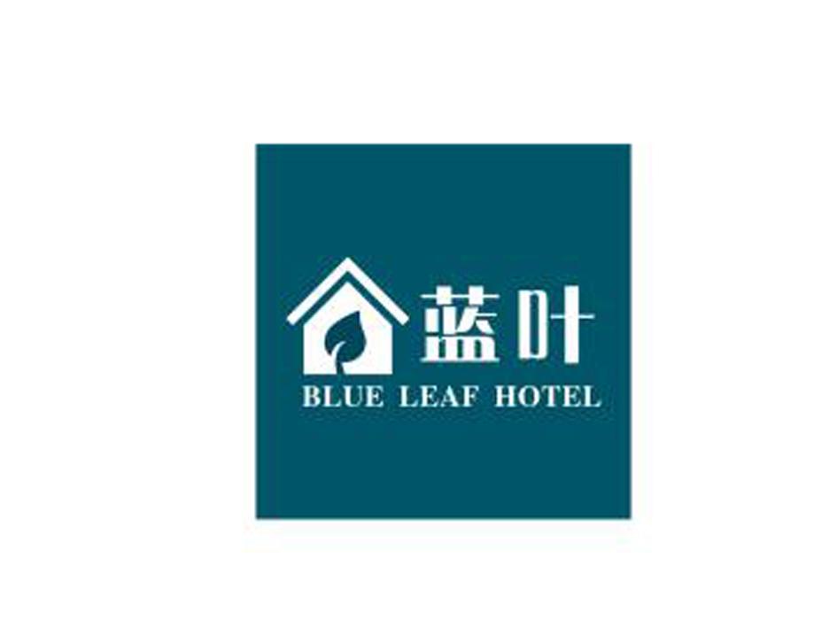 蓝叶  BLUE LEAF HOTEL;BLUE LEAF HOTEL