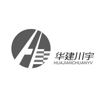 华建川宇 HUAJIANCHUANYV;HUAJIANCHUANYV