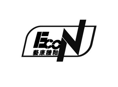 艺康墙釉 ECON;ECON