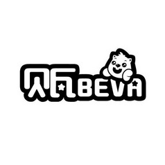 贝瓦 BEVA;BEVA