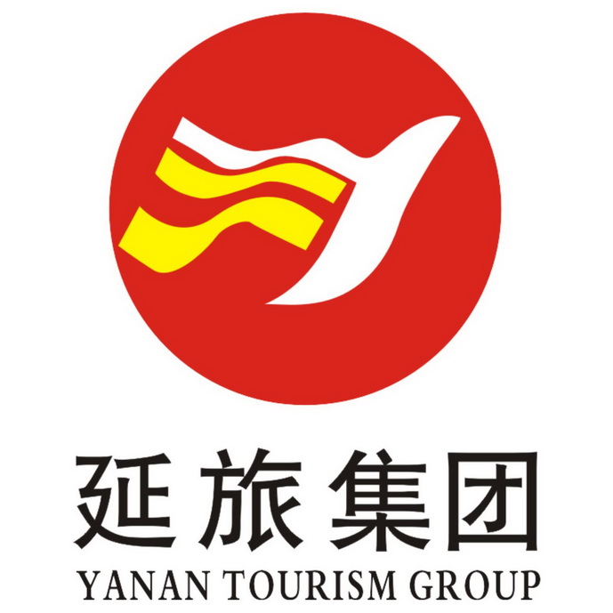 延旅集团;YANAN TOURISM GROUP