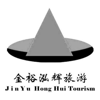 金裕泓辉旅游  JINYU HONGHUI TOURISM;JINYU HONGHUI TOURISM