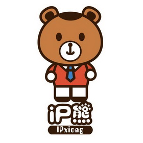 IP熊 IPXIONG;IPIPXIONG