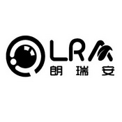 朗瑞安  LRA;LRA