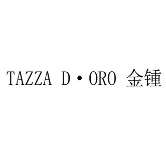 TAZZA D·ORO 金锺;TAZZA DORO