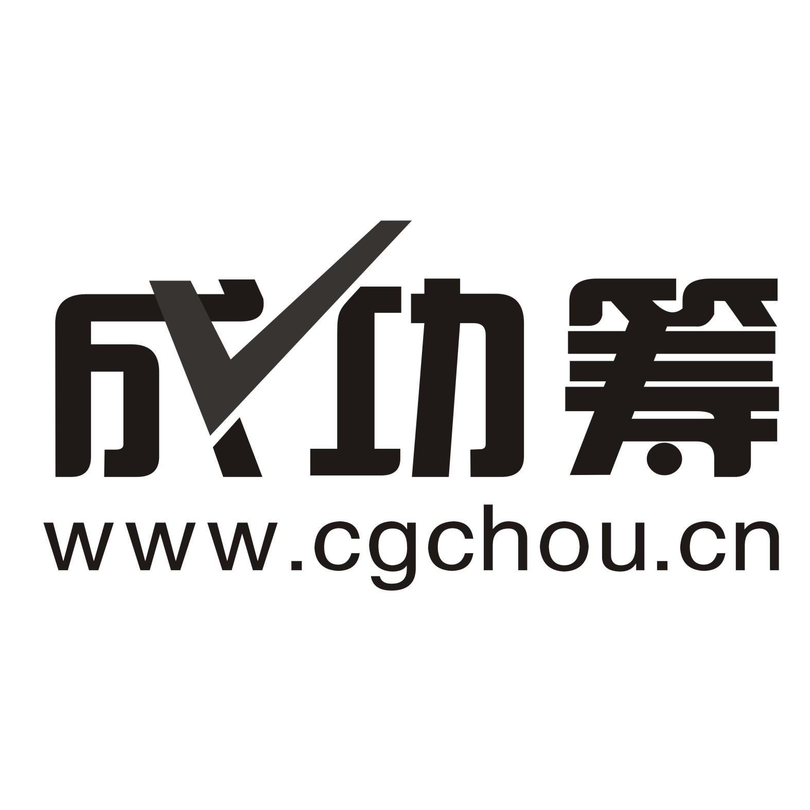 成功筹 WWW.CGCHOU.CN;WWW.GHOU.N