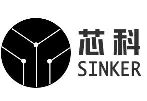 芯科 SINKER Y;SINKER Y