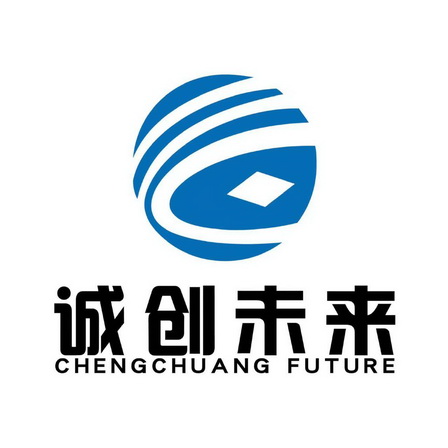 诚创未来 CHENGCHUANG FUTURE;CHENGCHUANGFUTURE