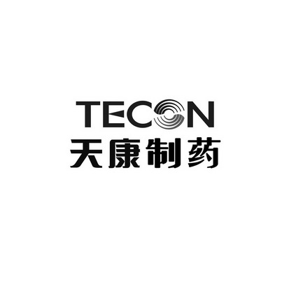 天康制药 TECON;TECON