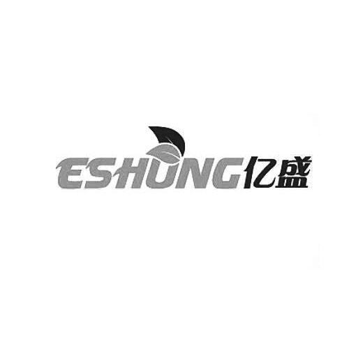 ESHUNG亿盛;ESHUNG