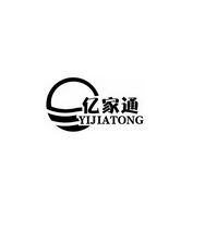 亿家通;YIJIATONG