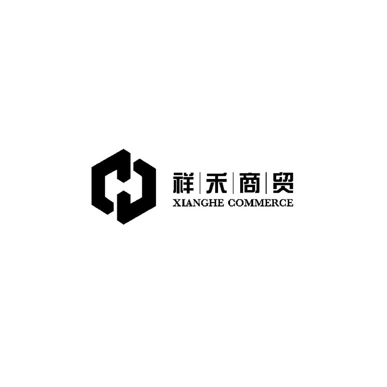 祥禾商贸;XIANGHE COMMERCE