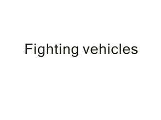 FIGHTING VEHICLES;FIGHTING VEHICLES