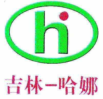 吉林哈娜;H;H