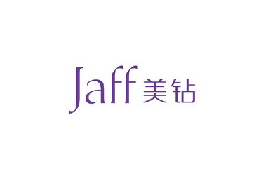 美钻;JAFF