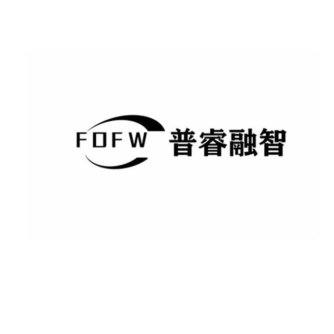 普睿融智 F0FW;F0FW