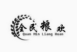 全民粮欢;QUANMINLIANGHUAN