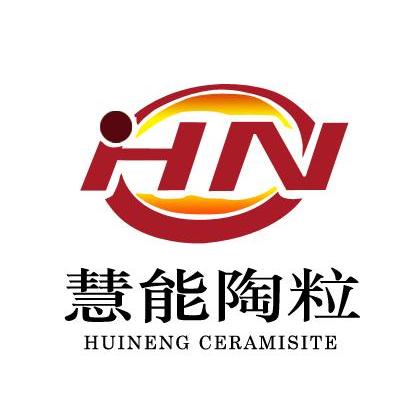 慧能陶粒 HUINENG CERAMISITE HN;HUINENGCERAMISITEHN