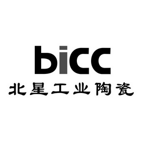 北星工业陶瓷  BICC;BICC