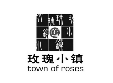 玫瑰小镇 TOWN OF ROSES;TOWN OF ROSES