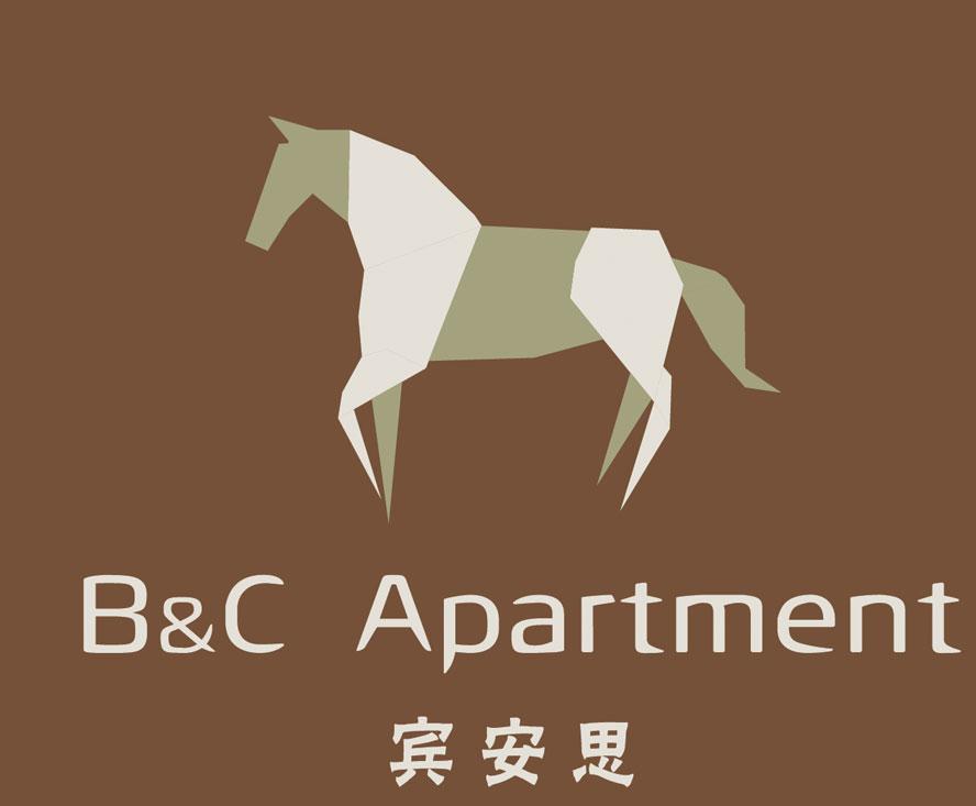 宾安思 B&C APARTMENT;BCAPARTMENT