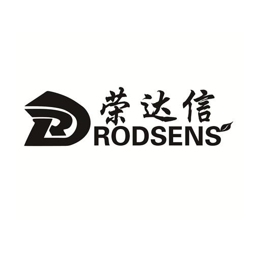 荣达信 RODSENS;RODSENS