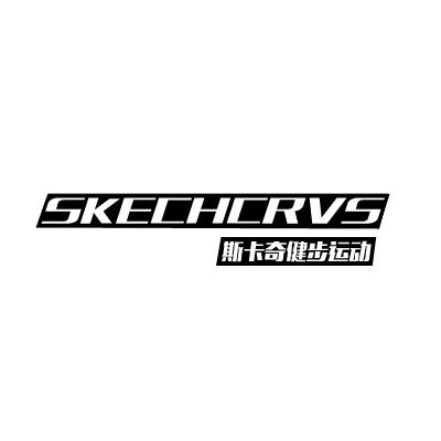 斯卡奇健步运动 SKECHCRVS;SKEHRVS