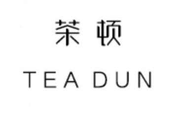 茶顿 TEA DUN;TEA DUN