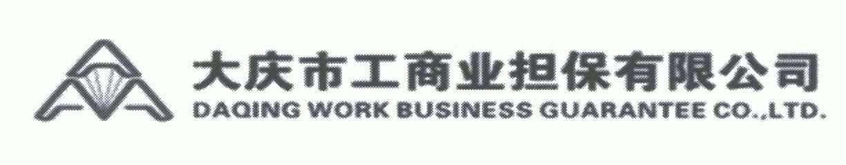 DAQING WORK BUSINESS GUARANTEE CO.LTD;大庆市工商业担保有限公司;DAQING WORK BUSINESS GUARANTEE COLTD