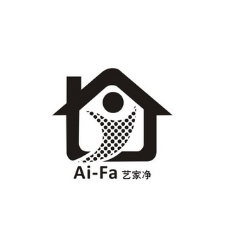 艺家净 AI-FA;AIFA