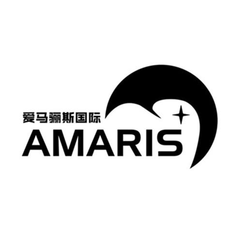 爱马骊斯国际;AMARIS