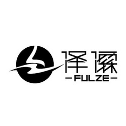 LZ 泽瀮 FULZE;LZ  FULZE