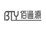 佰通源;BTY