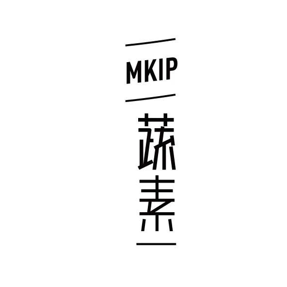 蔬素 MKIP;MKIP