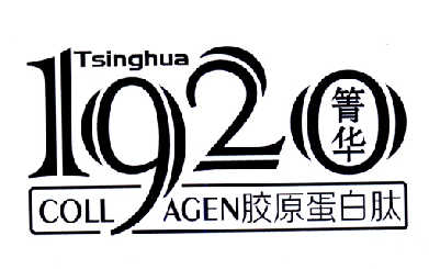 箐华 胶原蛋白肽  TSINGHUA COLLAGEN 192;TSINGHUACOLLAGEN192