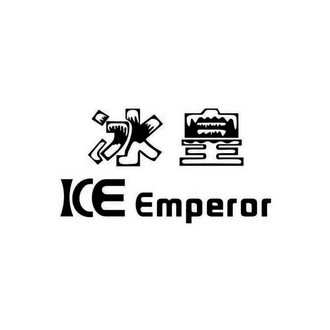 冰皇;ICE EMPEROR