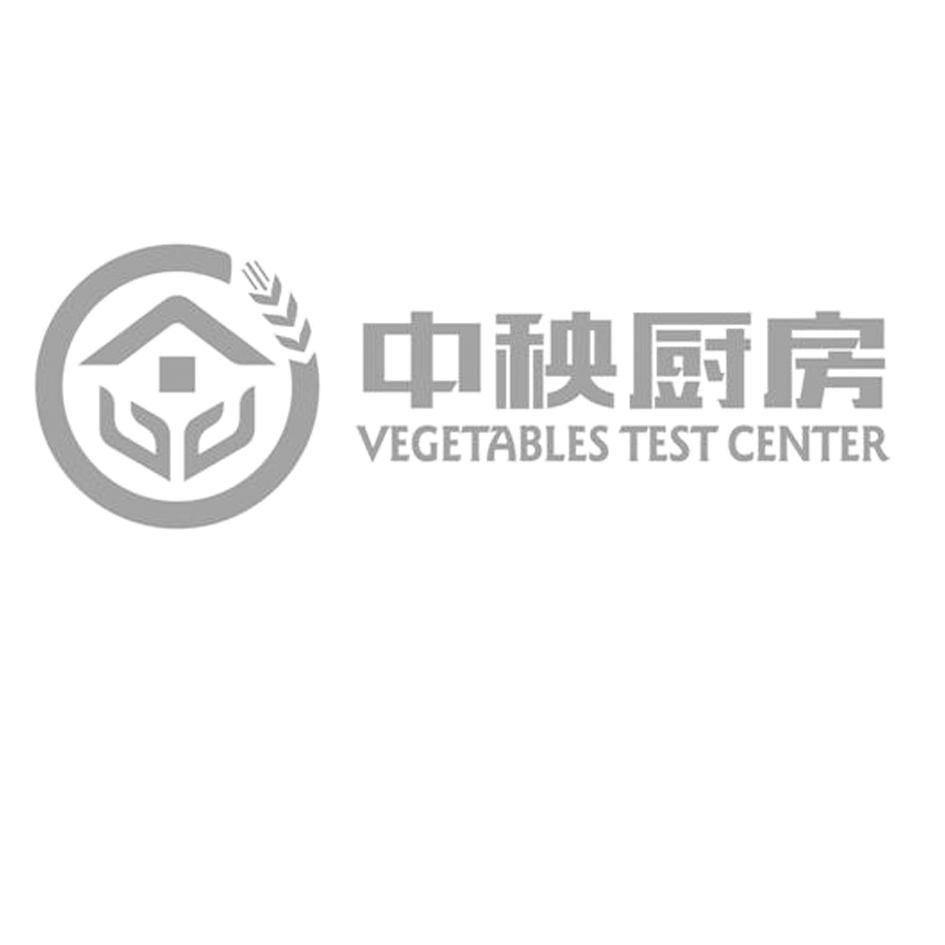 中秧厨房 VEGETABLES TEST CENTER;VEGETABLESTESTCENTER