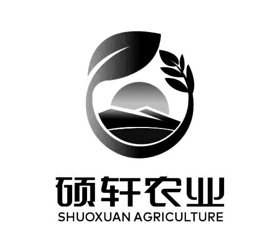 硕轩农业 SHUOXUAN AGRICULTURE;SHUOXUANAGRICULTURE