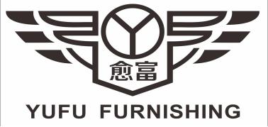 愈富;YUFU FURNISHING