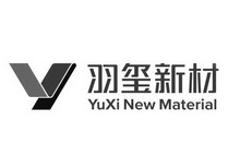 羽玺新材 YUXI NEW MATERIAL;YUXI NEW MATERIAL