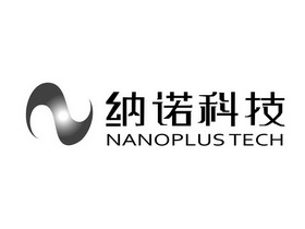 纳诺科技;NANOPLUS TECH