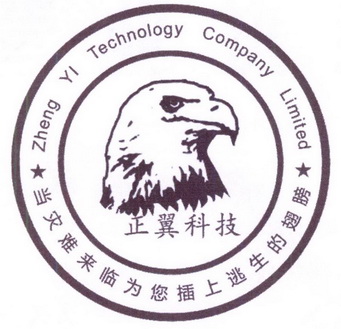 正翼科技 当灾难来临为您插上逃生的翅膀 ZHENG YI TECHNOLOGY COMPANY LIMITED;ZHENG YI TECHNOLOGY COMPANY LIMITED