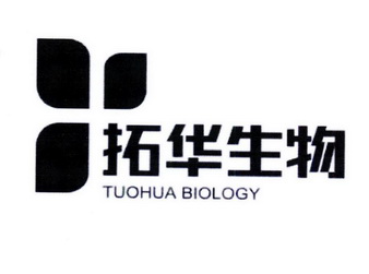 拓华生物 TUOHUA BIOLOGY;TUOHUA BIOLOGY