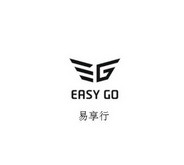 易享行 EASY GO;EASY GO