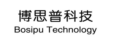 博思普科技 BOSIPU TECHNOLOGY;BOSIPUTECHNOLOGY